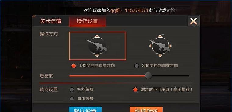 以秘密潜入1第十三关攻略（通关攻略）