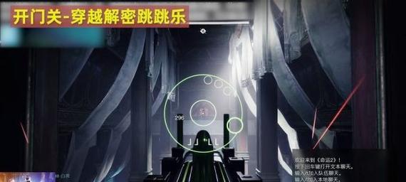 命运2机灵（探索机灵的作用及如何使用）