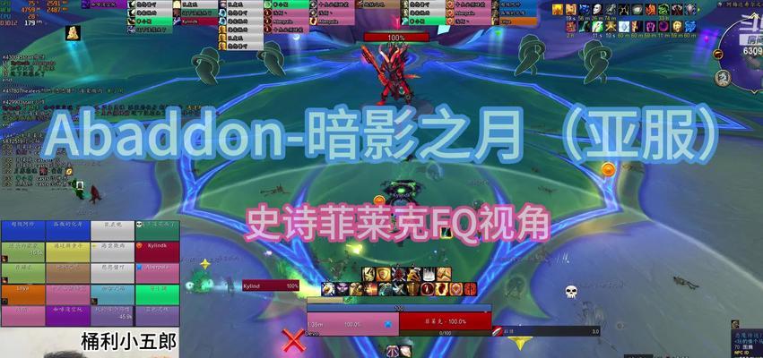 《命运2》往日之苦尾王打法详解（尾王打法全揭秘）