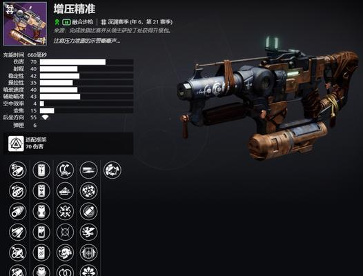 命运2（详细介绍以游戏为主的退出公会方法）