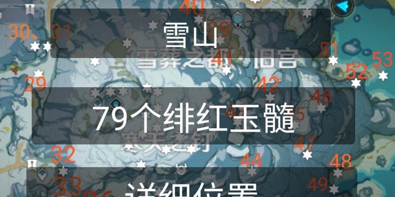 原神忍冬之树供奉指南（详解供奉忍冬之树的步骤与方法）