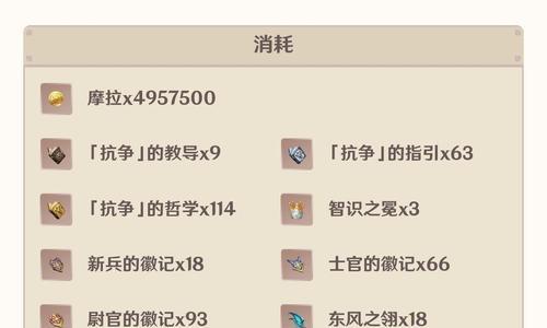 原神仓检抽卡攻略（掌握仓检抽卡操作步骤）