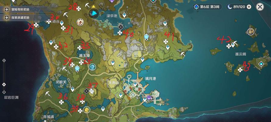 揭秘原神神奇四成就攻略小技巧（掌握关键技巧）
