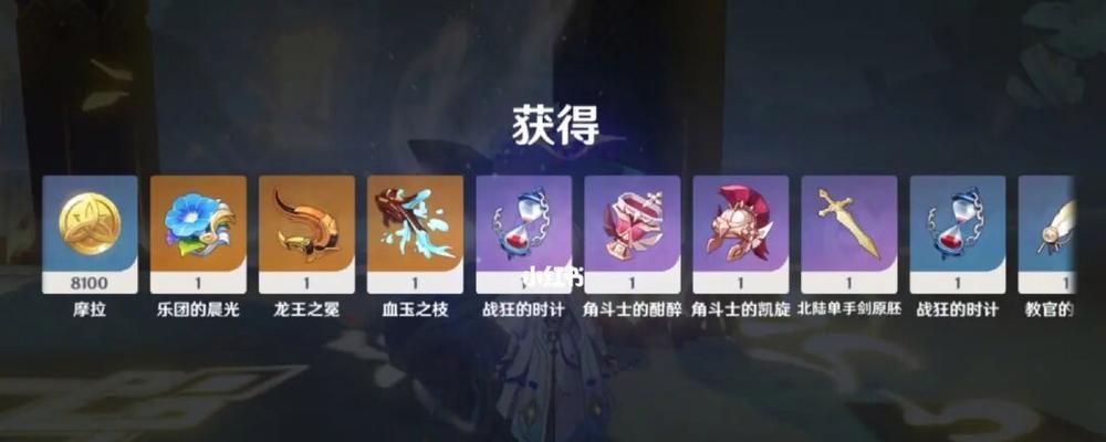 原神试作斩岩攻略（如何领取原神试作斩岩及相关攻略）