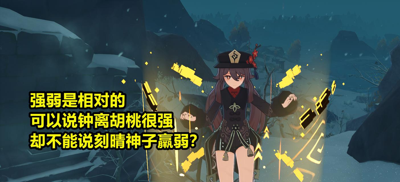 璃月自选四星，选什么角色好（最佳选择）