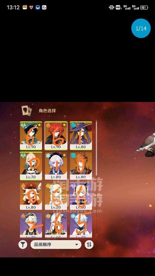 六命女仆养成攻略（六命女仆主C养成攻略）