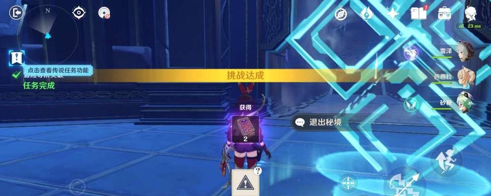原神手游天赋升级攻略（掌握天赋升级技巧）