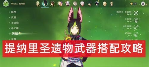 原神手游月卡武器选什么好（以游戏为主）