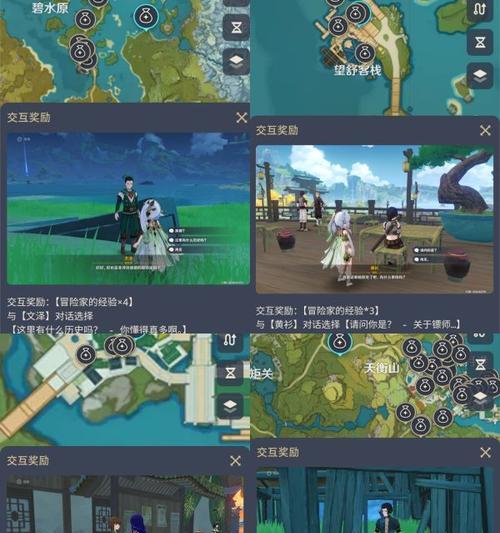 原神手游（学会使用正确方法）