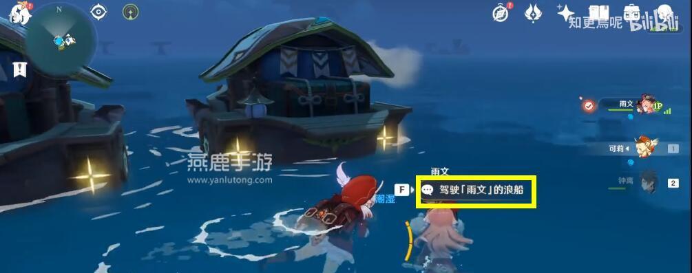 《解锁知天命成就，成为原神手游的大祭司》（探索原神世界）