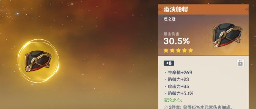 《原神》霜噬碎屑和霜噬结晶获取攻略及位置（打造最强角色装备必备）