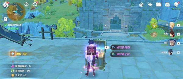 《原神天之谜水之解任务流程攻略》（深入解析天之谜水之解任务）