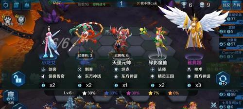 《以英魂之刃手游强力ADC达芬奇玩法教学》（掌握关键战术）