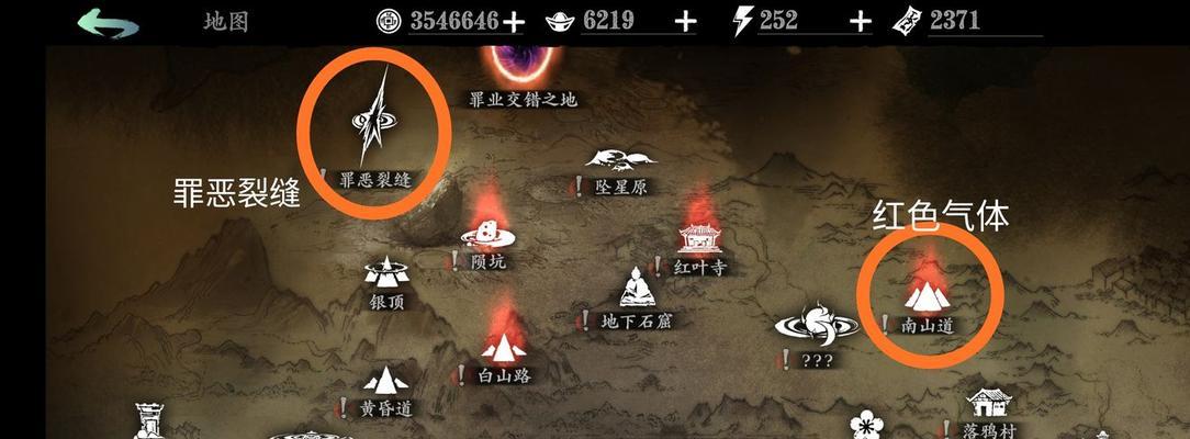 以影之刃3（揭秘半月花的神秘身世与强大力量）