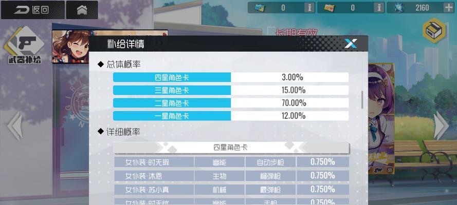 影之刃3抽卡概率高吗（提升抽卡概率的有效方法）