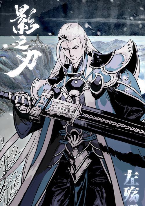 影之刃3刻印组合攻略（探索刻印组合的无限可能性）