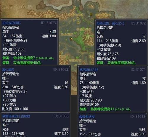 《以影之刃3医者私心任务攻略流程及最高奖励介绍》（解锁医者私心）