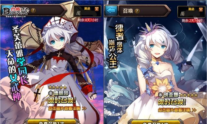 《崩坏学园2》游戏BR射手进化所需材料获取攻略（详解BR射手进化所需材料的获取方法）