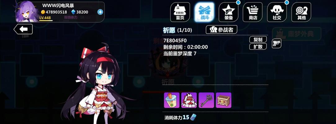 《崩坏学园2》火气严禁关卡通关攻略（挑战火气严禁）