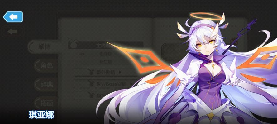 《崩坏学园2》游戏中的寄生人形魅力无限（体验虚拟世界中充满力量的寄生人形）
