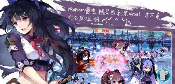 《崩坏学园2》游戏中的暖暖使魔介绍（解析暖暖使魔的能力与特点）