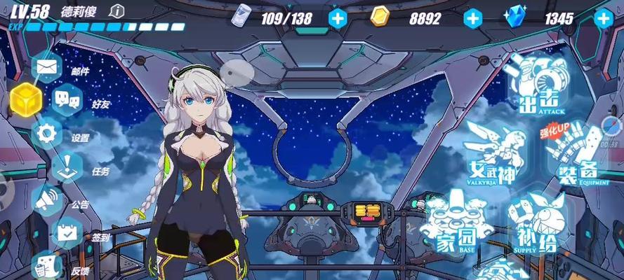 《崩坏学园2》游戏武器服装外号简称说明（深入解读游戏中武器服装的外号简称）