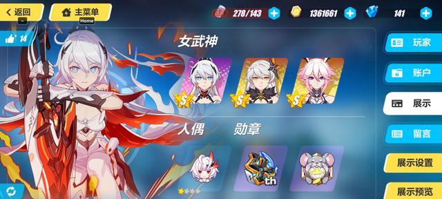 《崩坏学园2》紫剪刀1~10关通关攻略（学会紫剪刀武器的使用技巧）