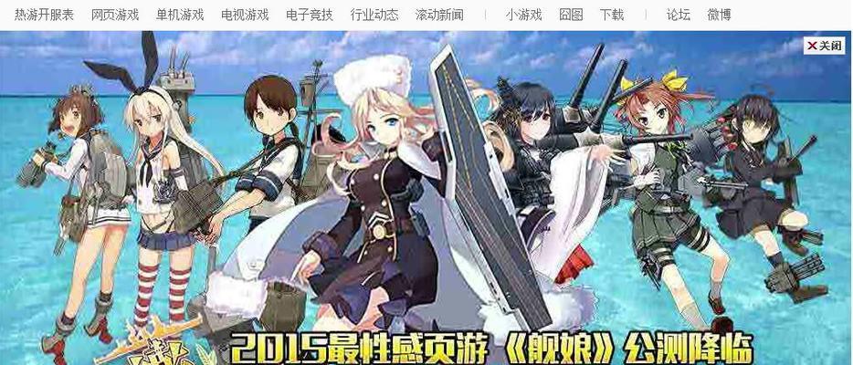 《碧蓝航线》游戏舰娘退役流程与用处详解（游戏舰娘退役操作指南及效果分析）