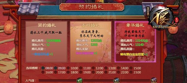 《不良人》游戏活跃度获取攻略（玩转《不良人》）