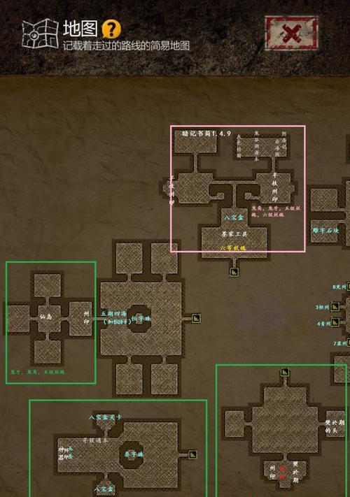 《超级救火队2》第四章第八关文通关攻略（打败火神）