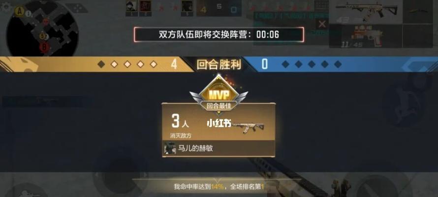 《穿越火线》游戏听声篇攻略（如何利用声音优势）