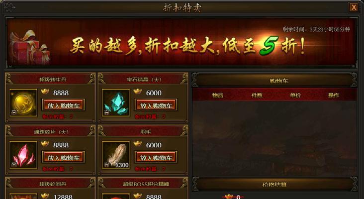 《传奇霸业》游戏日常材料获取途径详解（游戏中如何快速获得所需材料的方法与技巧）