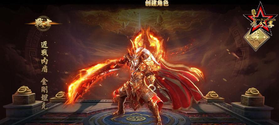 《传奇霸业》战神系统全面解析（召唤战神）