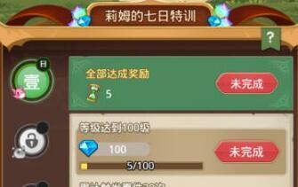 探索小小勇者佣兵鉴的游戏世界（畅享勇者之旅）