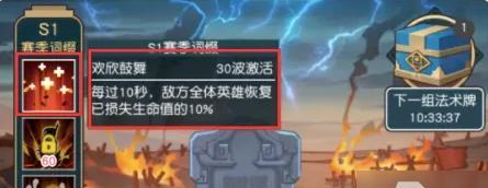 《以小浣熊百将传抽卡技巧抽卡心愿单机制解析》（深入探索小浣熊百将传抽卡系统的心愿单机制）