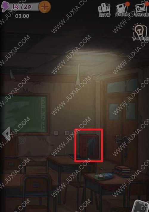 《探索校诡实录第七章地窖攻略》（揭秘地窖中的秘密）