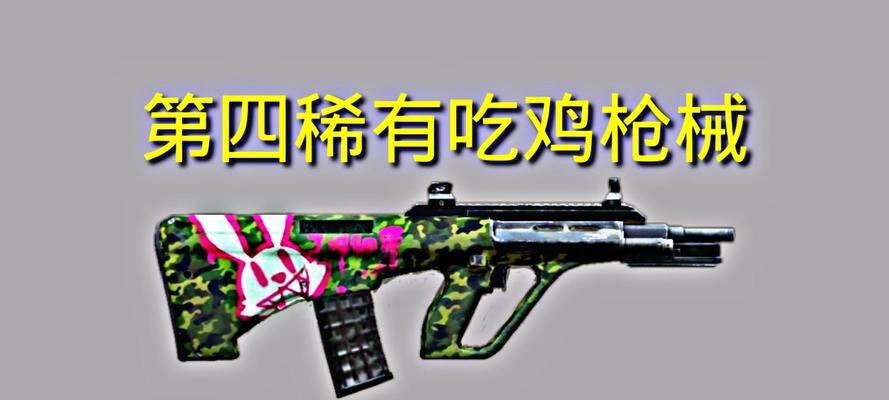 《游戏新手必上手的几把步枪，让你瞬间提升实力》（选择适合你的武器）