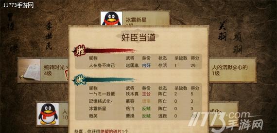 《英雄杀》新手攻略（从菜鸟到高手）