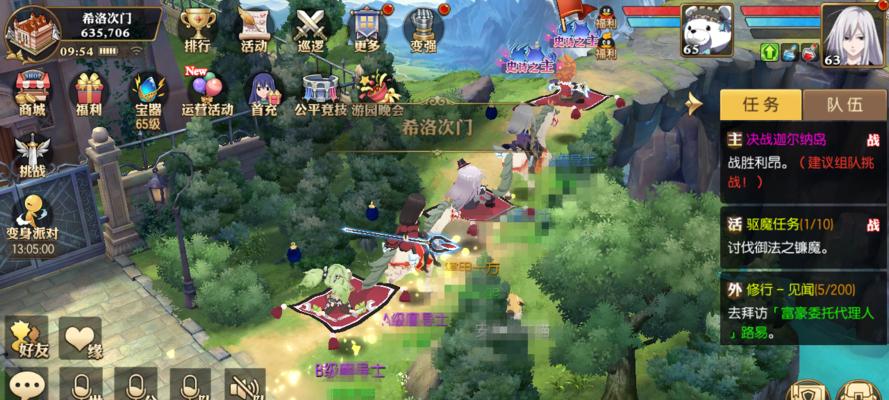 《新天使帝国攻略—全面关卡指南》（游戏攻略）