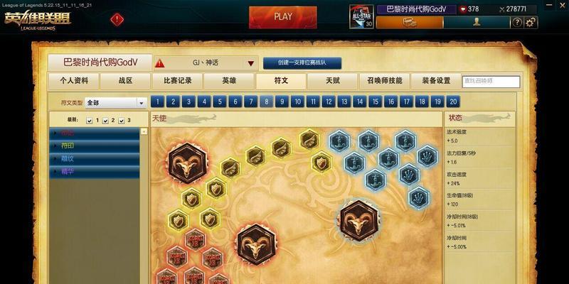 新新魔塔爆攻略（揭秘新新魔塔爆攻流）
