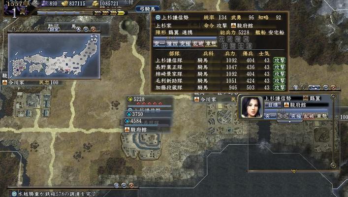 信长之野望13（从零开始成为战国英雄）