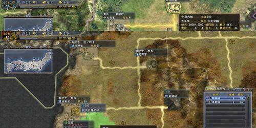 信长之野望13（从零开始成为战国英雄）