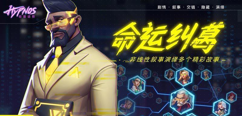 《探索修普诺斯推角色，发现最厉害的战士》（揭秘修普诺斯角色中最强大的战斗角色及其技巧）