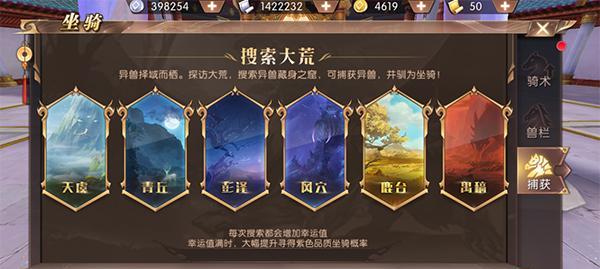 灵兔转职攻略（轩辕传奇手游灵兔转职攻略）