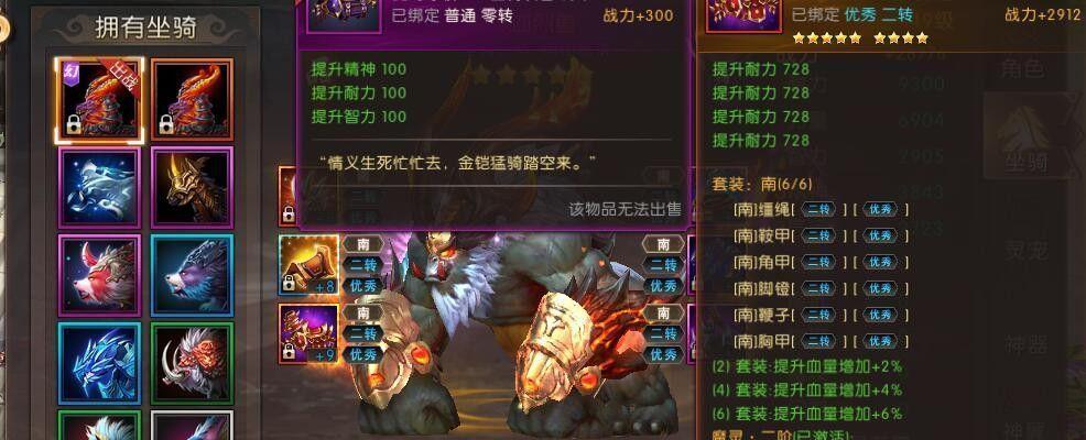 《轩辕传奇手游》新副本“山无棱”全攻略（超越极限）