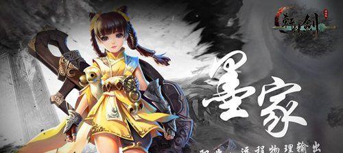 轩辕剑7天书机关锁解法大揭秘（轩辕剑7天书机关锁解法详解）