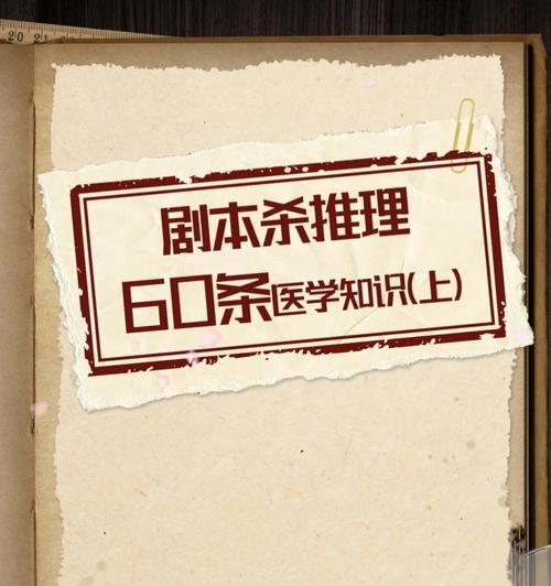 血色皇权（揭开迷局）