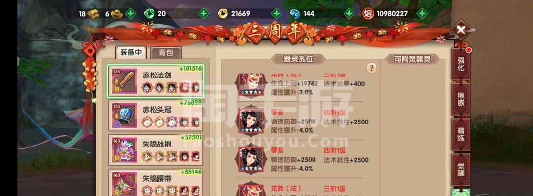 《探索寻仙世界的乐趣——寻仙手游风物志全解析》（游走山川之间）