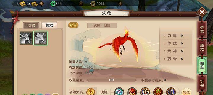 《以寻仙手游》中最优秀的职业是哪个（探讨《以寻仙手游》中最强大的职业以及其优势所在）