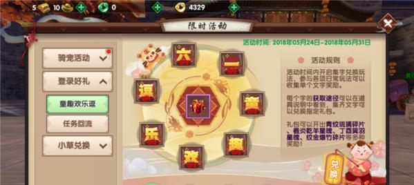 寻仙手游全职业加点解析（探索各职业加点技巧）